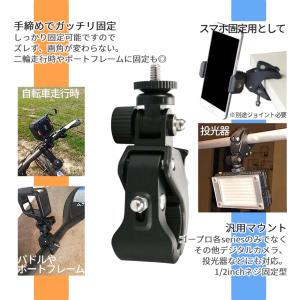 GoPro マウント アクセサリー ゴープロ ...の詳細画像4
