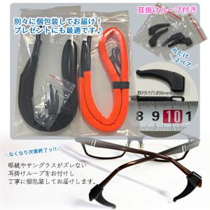 サングラス メガネ フローティング ストラップ...の詳細画像5