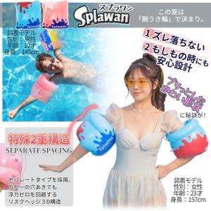 腕 浮き輪 大人 子供 左右 セット かわいい...の詳細画像3