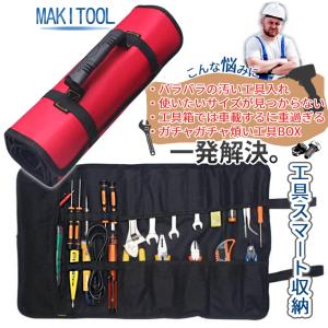 ツールバッグ 工具入れ 工具 収納 DIY ツ...の詳細画像2