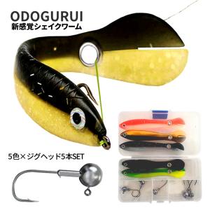 リール　ワーム　ルアー　バス釣り　まとめ売り バス釣り まとめ売り ルアー ワーム - メルカリ