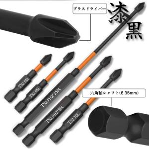ドライバー ビット セット 5サイズ 50mm...の詳細画像4