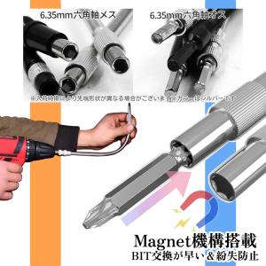 フレキシブルシャフト 2サイズ セット 延長 ...の詳細画像4