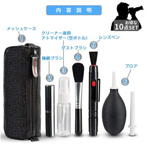 カメラ クリーニング キット メンテナンス 1...の詳細画像3