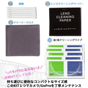 カメラ クリーニング キット メンテナンス 1...の詳細画像4