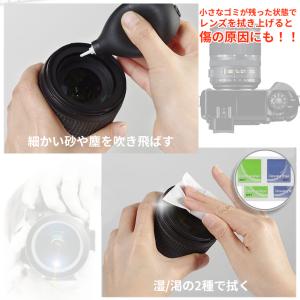 カメラ クリーニング キット メンテナンス 1...の詳細画像5