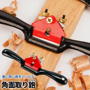 カンナ 鉋 手押しカンナ 木工 木材 かんな ...の詳細画像1