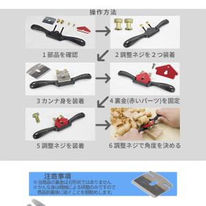 カンナ 鉋 手押しカンナ 木工 木材 かんな ...の詳細画像4