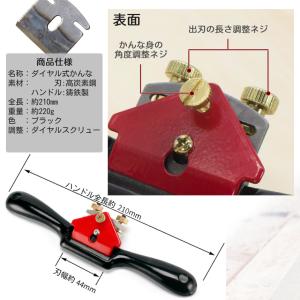 カンナ 鉋 手押しカンナ 木工 木材 かんな ...の詳細画像5