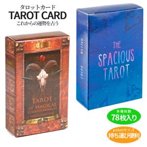 タロットカード 占い 78枚 タロット タロッ...の詳細画像2