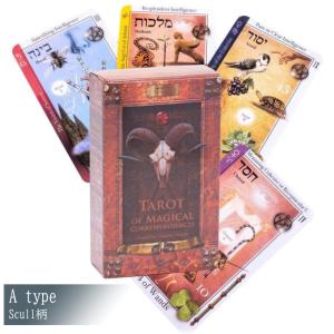 タロットカード 占い 78枚 タロット タロッ...の詳細画像3