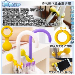 折りたたみ傘 収納ケース 防水 5枚 傘スタン...の詳細画像3
