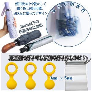 折りたたみ傘 収納ケース 防水 5枚 傘スタン...の詳細画像5