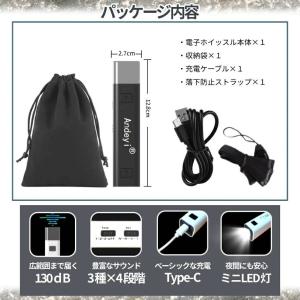 電子 ホイッスル 笛 電子ホイッスル USB ...の詳細画像3