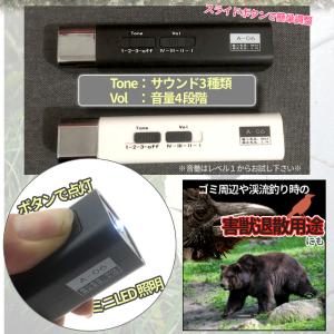 電子 ホイッスル 笛 電子ホイッスル USB ...の詳細画像4