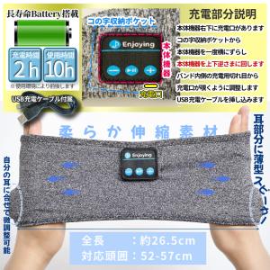 スピーカー 内蔵 アイマスク Bluetoot...の詳細画像4