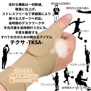 手首 着圧 サポーター 2枚組 男女兼用 左右...の詳細画像5