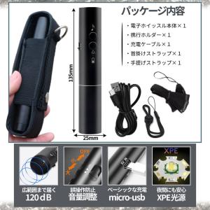 電子 ホイッスル スポーツ用 充電式 持ちやす...の詳細画像3