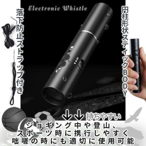 電子 ホイッスル スポーツ用 充電式 持ちやす...の詳細画像5