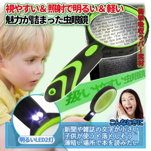 照明付き 虫眼鏡 10倍 光学ガラス 拡大鏡 ...の詳細画像2