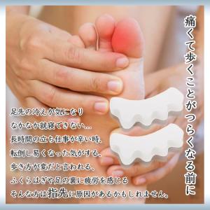 足指 サポーター 広げる 開く シリコン 4個...の詳細画像4