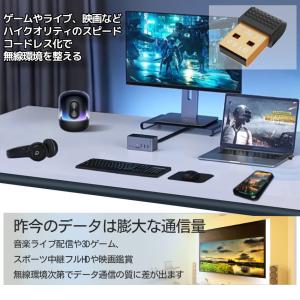 Bluetooth 6.0 アダプタ 無線 送...の詳細画像4