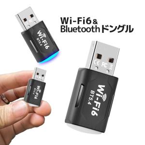 Bluetooth 5.4 Wi-Fi6 2in1 アダプタ 小型 ドングル レシーバー ブルートゥース 無線 ワイヤレス Wi-Fi USB ドライバー 不要 1300Mbps 快適 Windows PC BLHOTARU