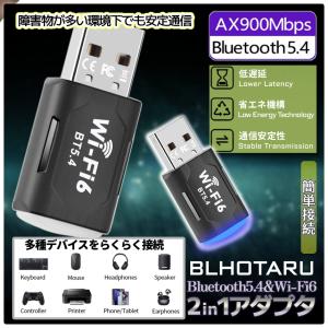 Bluetooth 5.4 Wi-Fi6 2i...の詳細画像2