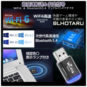 Bluetooth 5.4 Wi-Fi6 2i...の詳細画像3