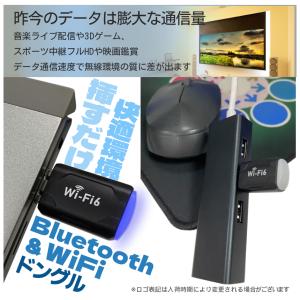 Bluetooth 5.4 Wi-Fi6 2i...の詳細画像5