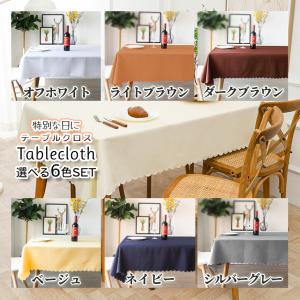 テーブルクロス 布 無地 120x180cm ...の詳細画像2