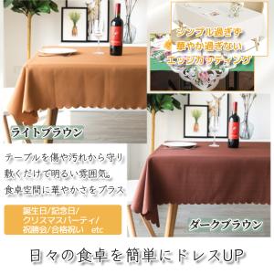テーブルクロス 布 無地 120x180cm ...の詳細画像4