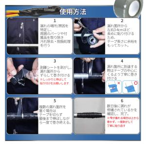 防水テープ シリコンテープ 自己融着 幅25m...の詳細画像5