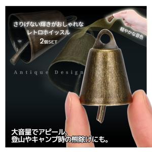 アンティークベル 2色セット 熊鈴 熊除けベル...の詳細画像3