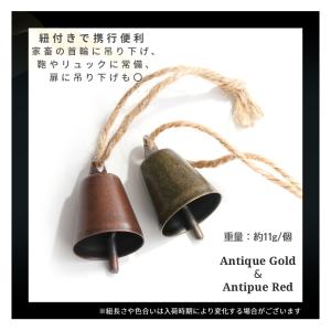 アンティークベル 2色セット 熊鈴 熊除けベル...の詳細画像5