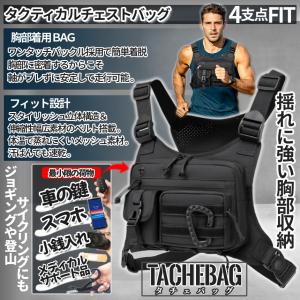 アウトドア チェストバッグ ランニング サイク...の詳細画像2