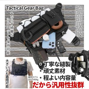 アウトドア チェストバッグ ランニング サイク...の詳細画像3