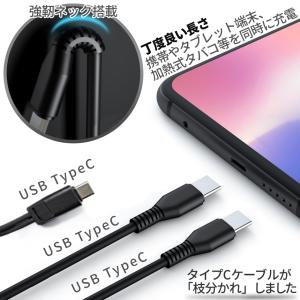USB タイプC to タイプC type-c...の詳細画像4