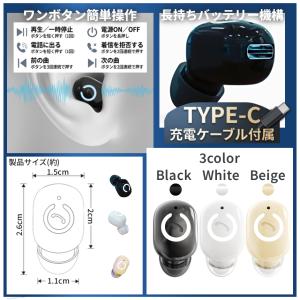 超軽量 片耳 Bluetooth イヤホン ワ...の詳細画像5