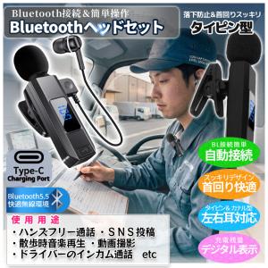 Bluetooth 小型 ヘッドセット マイク...の詳細画像2