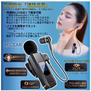 Bluetooth 小型 ヘッドセット マイク...の詳細画像3