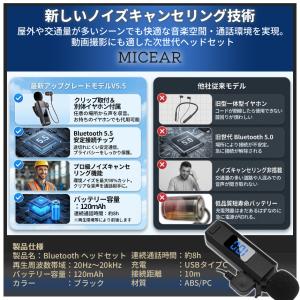 Bluetooth 小型 ヘッドセット マイク...の詳細画像4