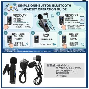 Bluetooth 小型 ヘッドセット マイク...の詳細画像5