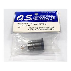小川精機/OS ビルトアップパーツセット12TG VER.4 2D203100