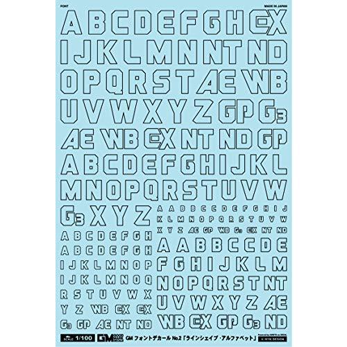 MYK DESIGN/アシタのデカール GMフォント02「ラインシェイプ ・アルファベット」ダークグ...