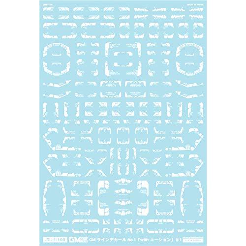 MYK DESIGN/アシタのデカール GMライン 01「with コーション」#1ホワイト GM-...