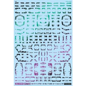MYK DESIGN/アシタのデカール GMライン01「withコーション」#1プリズムブラック G...
