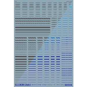 MYK DESIGN/アシタのデカール GM ライン07「ストレート・ライン #1」ダークグレー&amp;ネ...