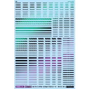 MYK DESIGN/アシタのデカール GMライン07「ストレート・ライン #1」プリズムブラック&amp;...