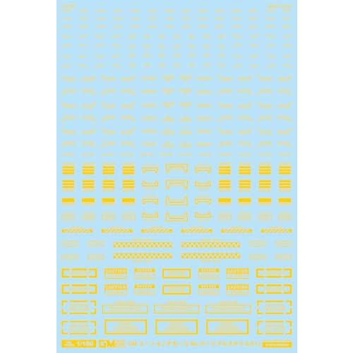 MYK DESIGN/アシタのデカール GMコーション15「リアルスタイル#1」イエロー GM-81...